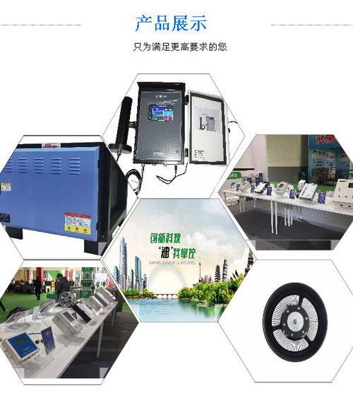 環(huán)保餐飲油煙在線(xiàn)監(jiān)測(cè) 亞伯蘭環(huán)保提供專(zhuān)業(yè)解決方案